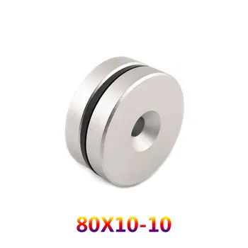 80x5-10 mm Veliki Okrugli Snažan Jaki Magnet 80X5-10 Fat Disk Неодимовый Magnet 80*5-10 Stalni magnet 80*5 Otvor 10 mm