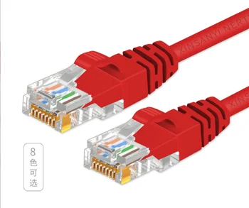 Jul158 Super šest gigabitne mrežne kablove Super šest dvostrukih oklopljenog kabela mreže mrežni most širokopojasna