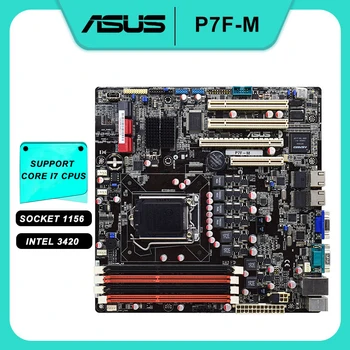 Matična ploča ASUS P7F-M 1156 16 GB DDR3 Kit podršku Xeon procesor Core i7 Intel 3420 Utor PCI-E X16 / Server matična ploča SATA2 Micro ATX