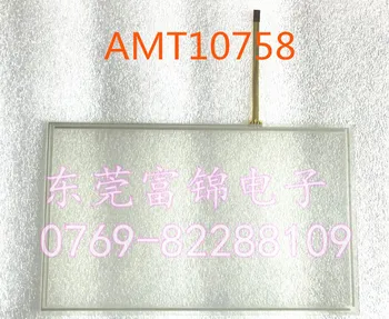NOVI AMT10758 AMT-10758 AMT 10758 91-10758-00A 1071.0166 A PLC, HMI touch screen panel, membranski zaslon osjetljiv na dodir