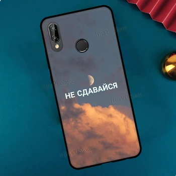 Ruska Citat Slogan Pismo Silikonska Torbica Za Huawei P30 Lite P40 P20 Pro P Smart Z 2019 2021 Tepisi 20 Lite Torbica