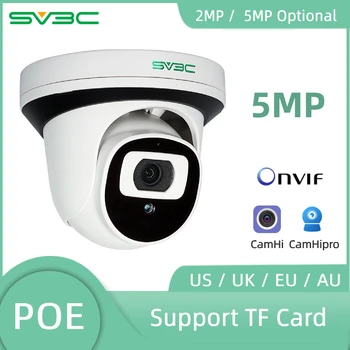 SV3C 5MP POE Kamera za Nadzor 2MP Kamera Sigurnosti Vanjska 2-way Audio IP Cmera H265 AI Otkrivanje Osoba Sigurnost