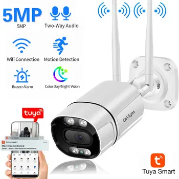 Tuya Smart Bullet Vanjski Wifi IP Kamera 5MP Vodootporan 3,6 mm Objektiv Dvosmjerna Audio Bežična Kamera za video Nadzor Full color Night Vision