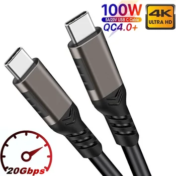 USB3.2 Gen2 20 Gbit/s Kabel PD 4 DO 100 W USB Type C Kabel za Telefon Macbook Pro/Air DELL Xiaomi 20 U/5A 4 DO @ 60 Hz Brzo Punjenje Kabela 2 M